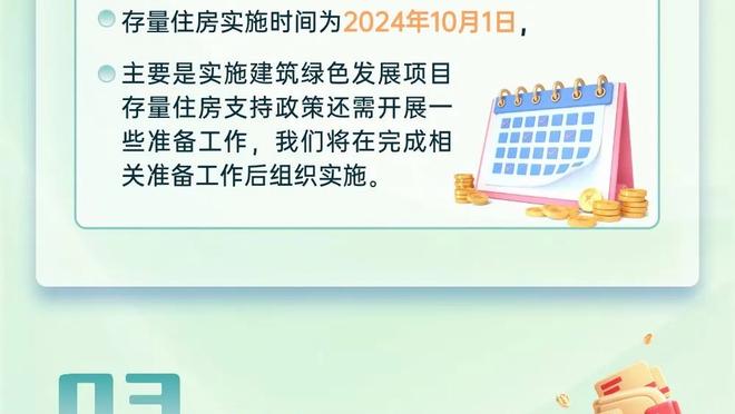 半岛中国官方网站首页下载手机版截图1